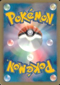 p57 ポケモン カード s11a キャプチャーアロマ ミラー仕様 060/068 サムネイル 2