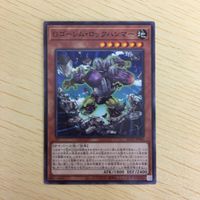遊戯王 ノーマル カード トレーディングカード Gゴーレムロックハンマー まとめ サムネイル 4