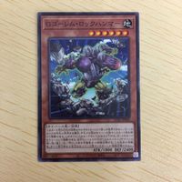 遊戯王 ノーマル カード トレーディングカード Gゴーレムロックハンマー まとめ サムネイル 3