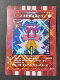 ひらパー ぐるり森の大冒険 プリンセスステラ カード サムネイル 1