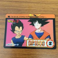 ドラゴンボール カード ダス カード まとめ 孫 悟空 ベジータ 孫 悟天 ブルマ 36 サムネイル 4