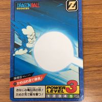 ドラゴンボール カード ダス カード まとめ 孫 悟空 ベジータ 孫 悟天 ブルマ 36 サムネイル 2