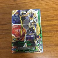 ガンバライド ライジング カード ゼロワン まとめ 47 サムネイル 3