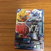 ガンバライド ライジング カード ゼロワン まとめ 47 サムネイル 2