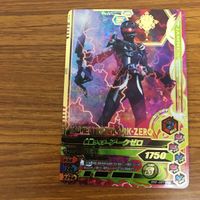 ガンバライド ライジング カード ゼロワン まとめ 47 サムネイル 4