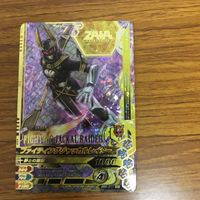 ガンバライド ライジング カード ゼロワン まとめ 47 サムネイル 5