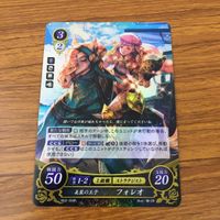 カード トレカ まとめ ファイアーエムブレム サイファ ヴェロニカ シーダ リンダ フォレオ オボロ レア キラ 14 サムネイル 7