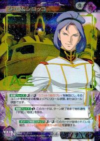 Gundam War Card Negza 02A ACE VT005S The-O Scirocco
