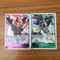 One Piece Card Game X Drake Trading Card Lot Japanese