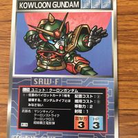 スクランブルギャザー カード まとめ ガンダム マスター ガンダム クーロンガンダム ガンダム Mk Ⅱ 10 サムネイル 3