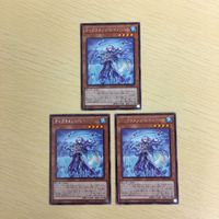 遊戯王 字レア カード トレーディングカード ティアラメンツレイノハート まとめ サムネイル 1