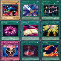 LEGEND OF BLUE EYES WHITE DRAGON 青眼の白龍伝説 2期 ノーマル全種類 フルコンプ 被り無しコレクション 遊戯王 セミコンプ サムネイル 5