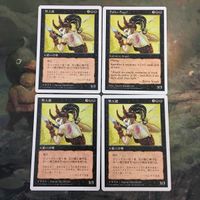 MTG マジックザギャザリング カード まとめ 5ED 堕天使/Fallen Angel 4枚セット 61 サムネイル 1