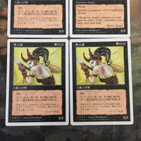 MTG マジックザギャザリング カード まとめ 5ED 堕天使/Fallen Angel 4枚セット 61 サムネイル 2