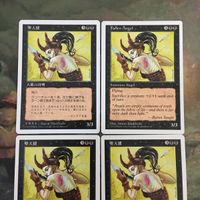 MTG マジックザギャザリング カード まとめ 5ED 堕天使/Fallen Angel 4枚セット 61 サムネイル 3