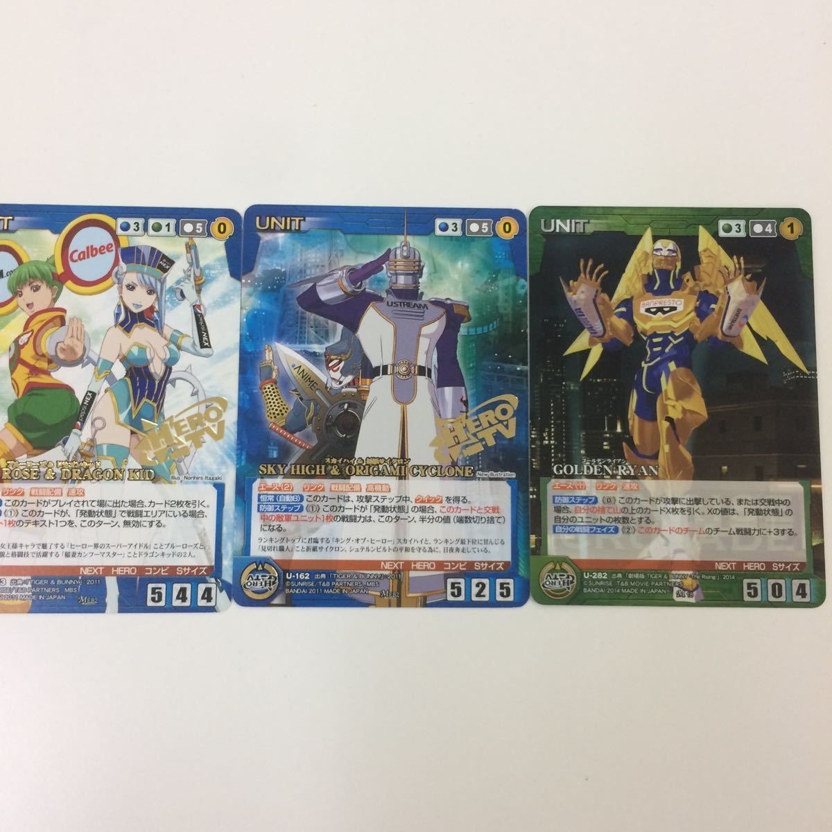 クルセイド カード まとめ TIGER & BUNNY ブルーローズ ドラゴンキッド スカイハイ 折紙サイクロン ゴールデンライアン 47
