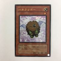 遊戯王 ウルトラレア ハネクリボー カード まとめ サムネイル 1