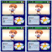 リーフファイト LEAF FIGHT まとめ ★カードリスト参照 ap582 サムネイル 9