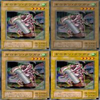 ギロチン・クワガタ 20枚 型番統一 ノーマル 遊戯王 まとめ 2期 サムネイル 5