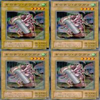 ギロチン・クワガタ 20枚 型番統一 ノーマル 遊戯王 まとめ 2期 サムネイル 6