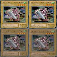 ギロチン・クワガタ 20枚 型番統一 ノーマル 遊戯王 まとめ 2期 サムネイル 3