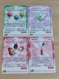 Pikmin Card e Famitsu Promo Puzzle Red Pikmin