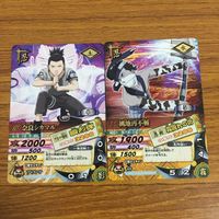 カード トレカ まとめ NARUTO ナルト みたらし アンコ 初代火影 白 日向 ネジ 奈良 シカマル 桃地 再不斬 うちは サスケ 114 サムネイル 7