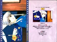カード 機動戦艦 ナデシコ ホシノ ルリ カードダスマスターズ まとめ No 25 26 144 5 140 91 92 33 サムネイル 8