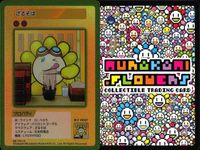 カード 村上隆 108フラワーズ REVISED C キラ まとめ ゴルフ ざるそば 吐血 村上 隆 サムネイル 3