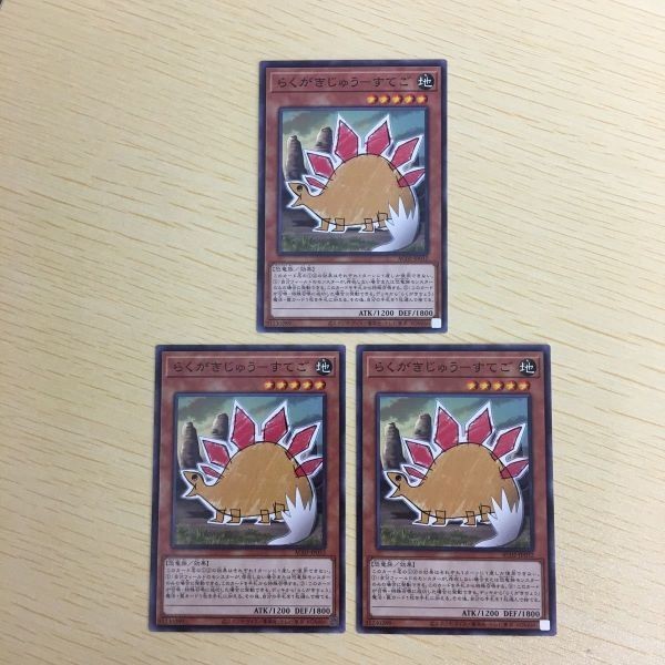 Yu-Gi-Oh Normal Card Lot Rakugaki TCG Japanese