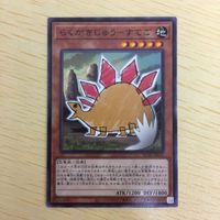 Yu-Gi-Oh Normal Card Lot Rakugaki TCG Japanese サムネイル 4