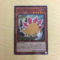 Yu-Gi-Oh Normal Card Lot Rakugaki TCG Japanese サムネイル 2
