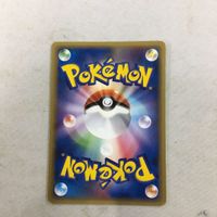 ポケモンカード 新裏面 プロモ サボネア 55 サムネイル 2