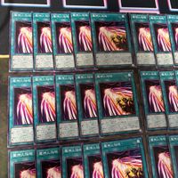 魔神火焔砲 エグゾード・ブレイズ エクゾディア 40枚 型番統一 まとめ ノーマル 遊戯 サムネイル 2