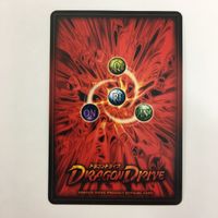 ドラゴンドライブ DD エリクサー 光の聖域 ファクス・マサー ペイシェンター カカランプー セロフェージョカード まとめ レア サムネイル 10