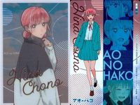 カード アオのハコ ウエハース 鹿野千夏 まとめ サムネイル 2