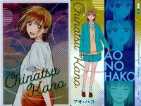 カード アオのハコ ウエハース 鹿野千夏 まとめ サムネイル 3