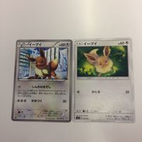 Pokemon Card Lot Eevee Charmander Japanese Vintage サムネイル 2