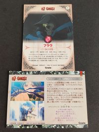 07-GHOST Card Gracia Frau Teito Hakuren Japanese サムネイル 2