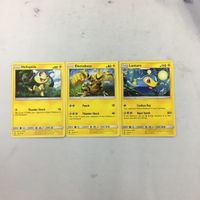 ポケモンカード 旧裏面 海外 英語版 3枚 ランターン エレブー エレキテル 6