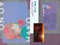 Blue Box Wafers Visual Card Lot Character Japanese サムネイル 2