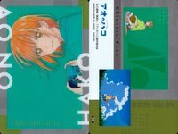 Blue Box Wafers Visual Card Lot Character Japanese サムネイル 3
