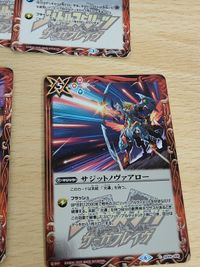 バトルスピリッツ バトスピ プレバン限定品 激突王のキセキ アドベントスター BS50-085 サジットノヴァアロー リミテッドバリア 白晶防壁 サムネイル 4
