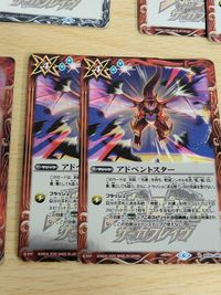 バトルスピリッツ バトスピ プレバン限定品 激突王のキセキ アドベントスター BS50-085 サジットノヴァアロー リミテッドバリア 白晶防壁 サムネイル 3
