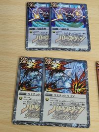 バトルスピリッツ バトスピ プレバン限定品 激突王のキセキ アドベントスター BS50-085 サジットノヴァアロー リミテッドバリア 白晶防壁 サムネイル 6