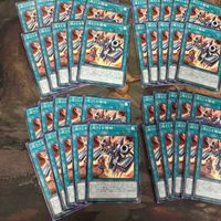 Approaching Machine Metal Yu-Gi-Oh 90x Lot Common サムネイル 4