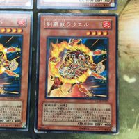 遊戯王 カード まとめ 剣闘獣ラクエル レア 26 サムネイル 2
