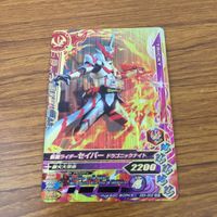 カード トレカ まとめ ガンバライジング SR セイバー 54 サムネイル 5