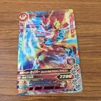 カード トレカ まとめ ガンバライジング SR セイバー 54 サムネイル 9