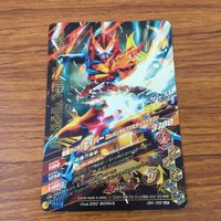 カード トレカ まとめ ガンバライジング SR セイバー 54 サムネイル 8